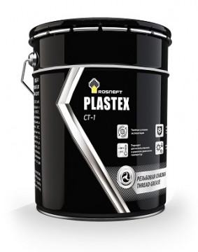 Смазка ROSNEFT Plastex CT–1