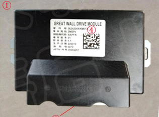 ЭБУ 4WD для автомобиля Tank 300. арт. 3624200XKM01A