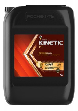 Масло ROSNEFT Kinetic MT 80W-85 НЗМП