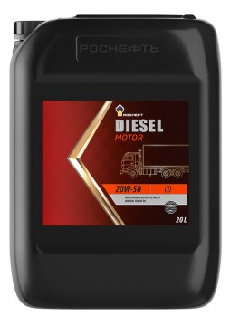 Масло ROSNEFT Diesel Motor 20W-50 НЗМП