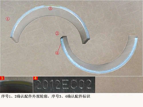 Кольцо уплотнительное выходного канала арт. 1002012XEC02