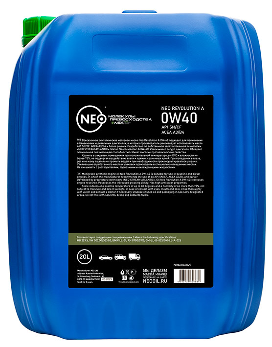 Neo Revolution A 0w-40 - (SN/CF); (A3/B4) синт