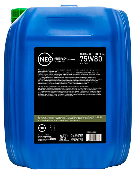 Neo Smooth Shift G4 75w-80 (GL-4)