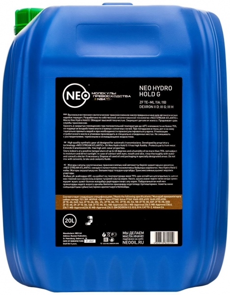Neo Hydro Hold G - ATF