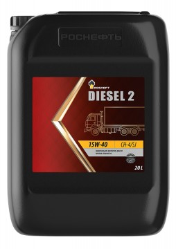 Масло ROSNEFT Diesel 2 15W-40 НЗМП