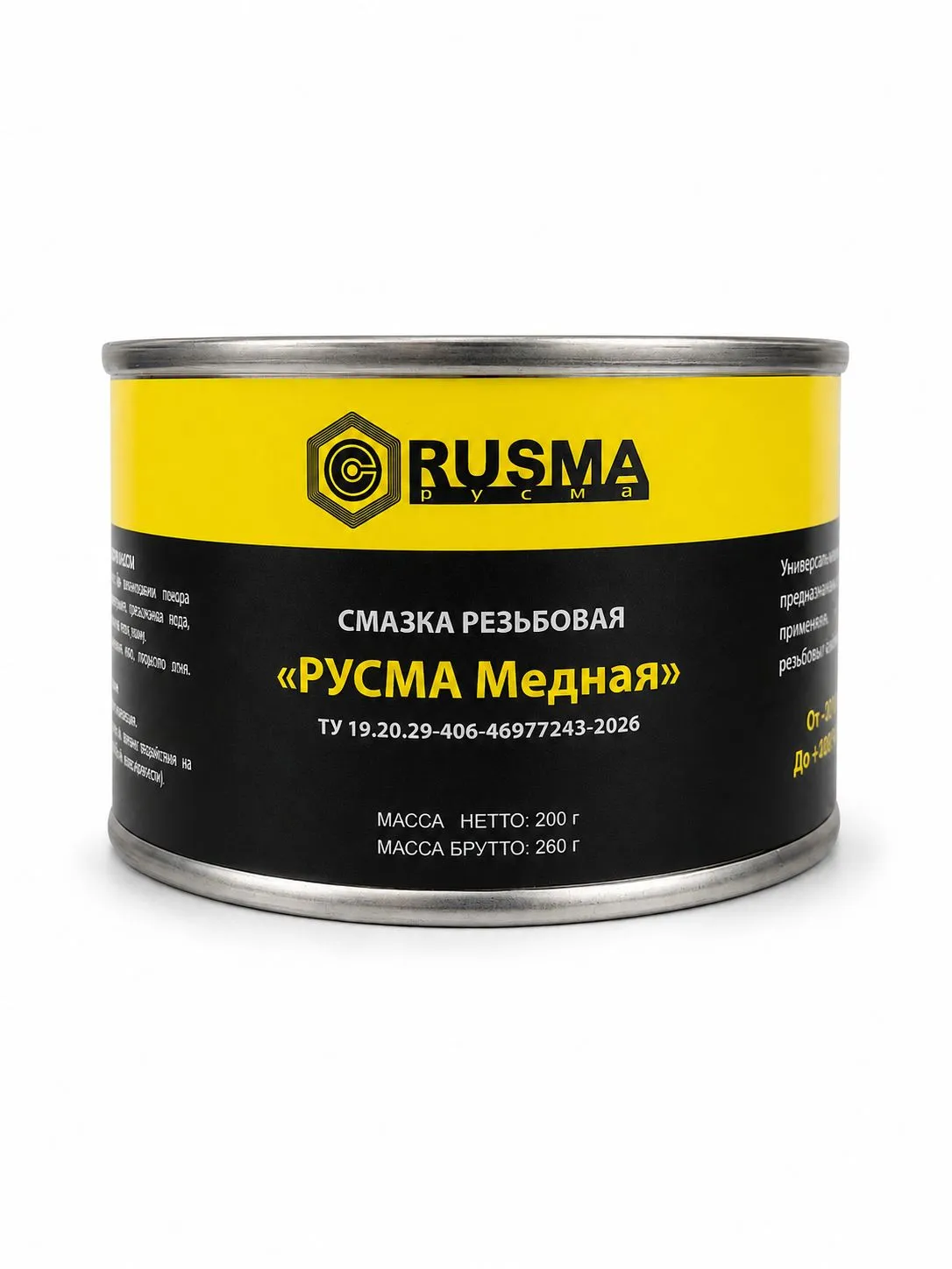 Резьбовая высокотемпературная смазка РУСМА медная 200г