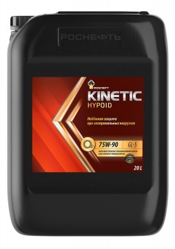Масло ROSNEFT Kinetic Hypoid 75W-90 НЗМП
