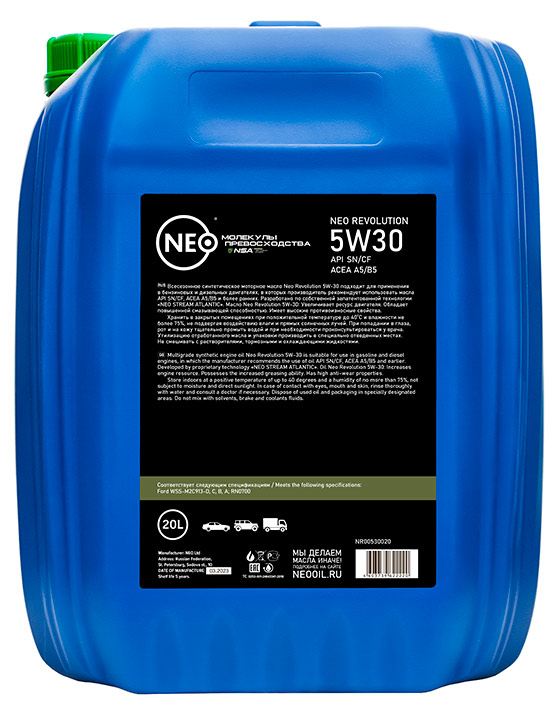 Neo Revolution 5w-30 - (SN/CF); (A5/B5) синт