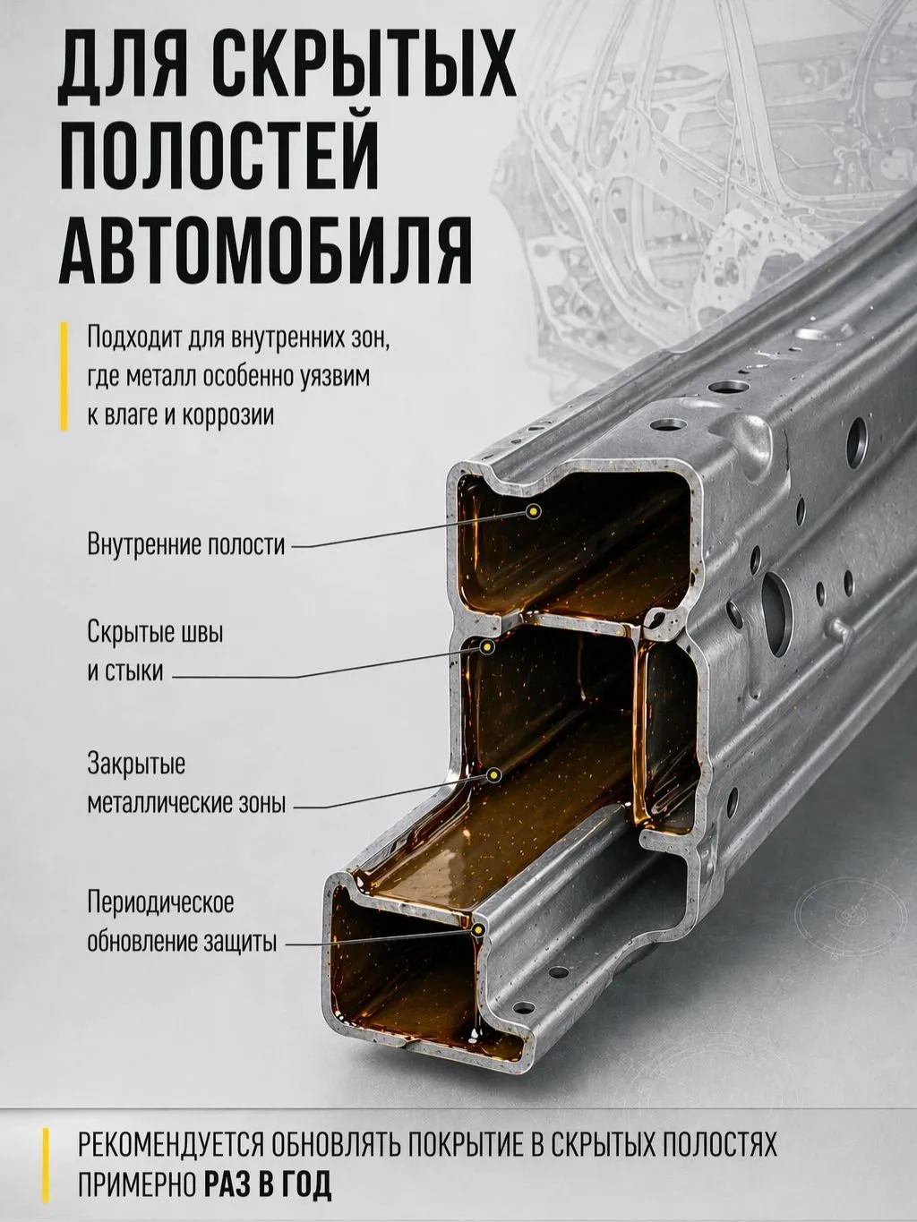 Консервационное смазочное масло РУСМА НГ-203Р ТУ 38.1011273-89