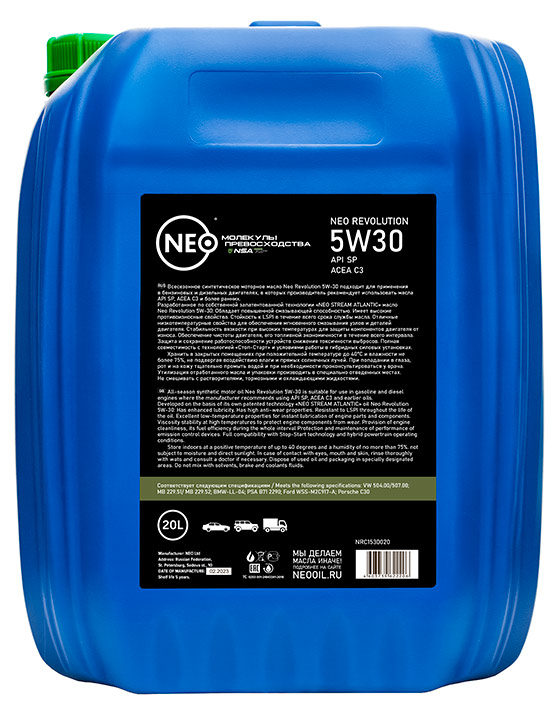 Neo Revolution 5w-30 - (SP); (C3) синт