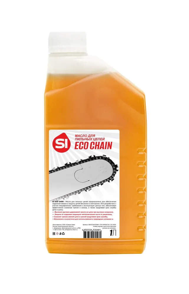 SI ECO CHAIN (Масло для пильных цепей)