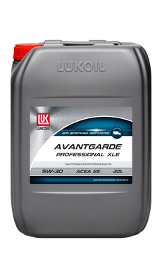 Масло ЛУКОЙЛ АВАНГАРД ПРОФЕССИОНАЛ XLE SAE 5W30