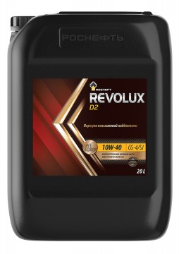Масло ROSNEFT Revolux D2 10W-40 РНПК