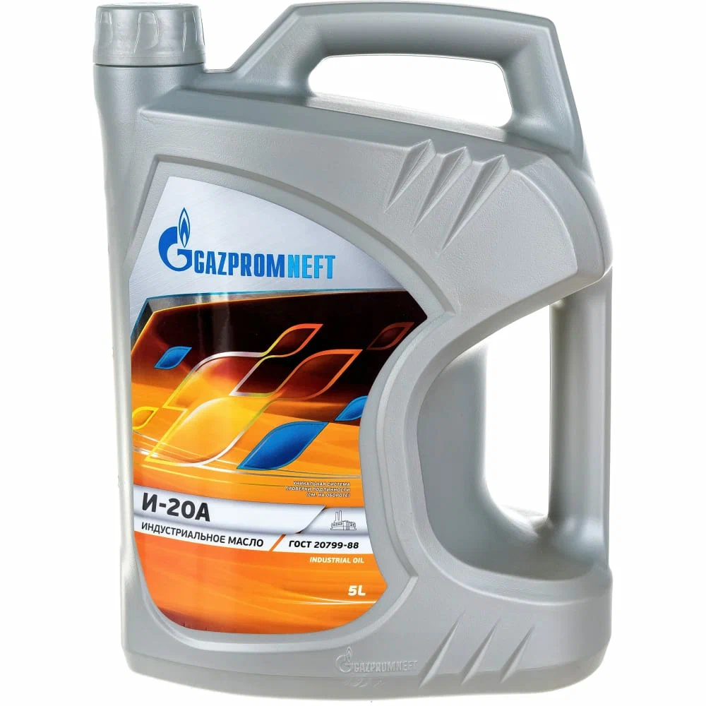 Масло индустриальное Газпромнефть И-20А