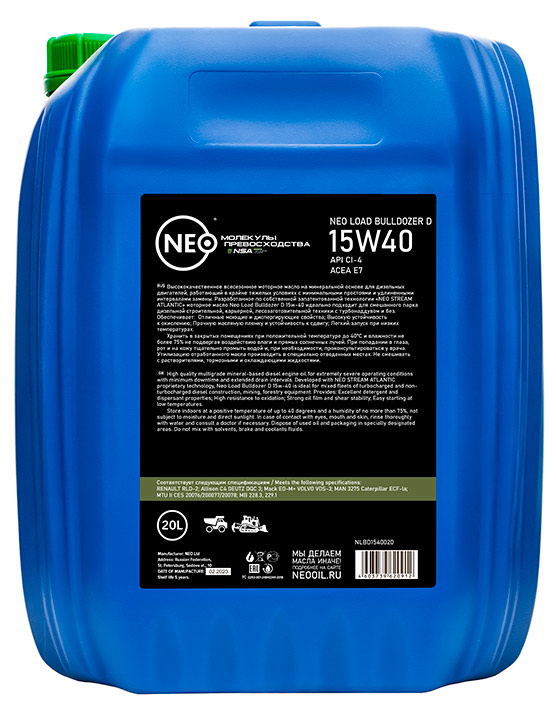 Neo Load Bulldozer D 15w-40 - (CI-4); (E7)  мин