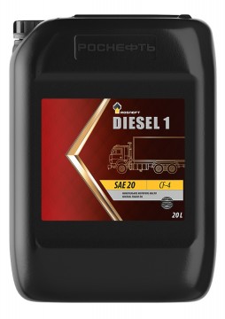 Масло ROSNEFT Diesel 1 SAE 20 НЗМП